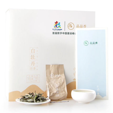 PPX White Peony( Bai Mu Dan) White Tea (160g)