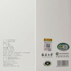 PPX White Peony( Bai Mu Dan) White Tea (160g)