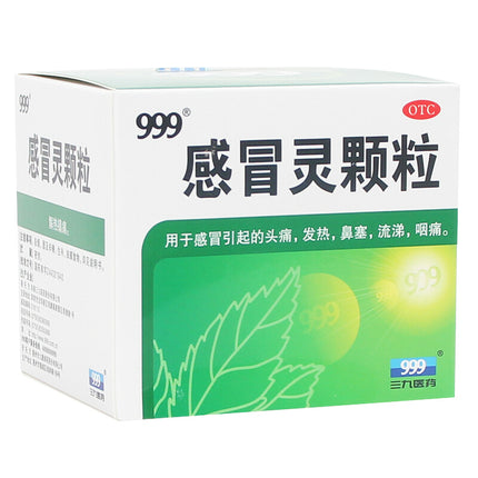 999 Cold Remedy Granular/ Ganmaoling