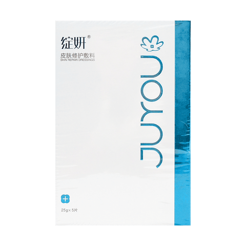 JUYOU Skin Repair Mask White(5 pieces/box)