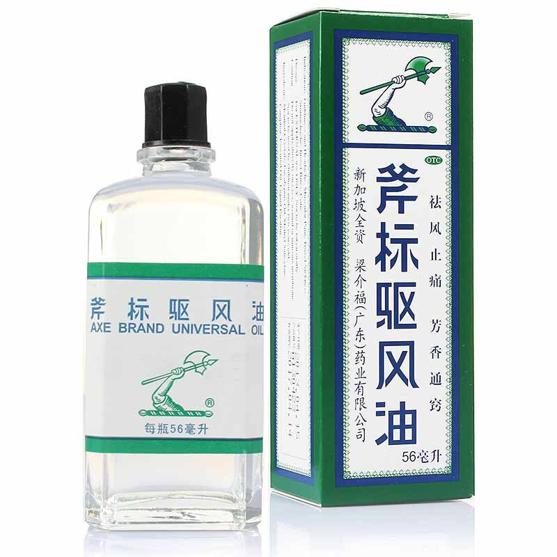 George Hanbury regelmatig aantal AXE Brand Medicated Oil(1.89 fl oz) | Wing Hop Fung 永合豐