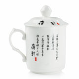 CHINOISERIE MUG WITH LID