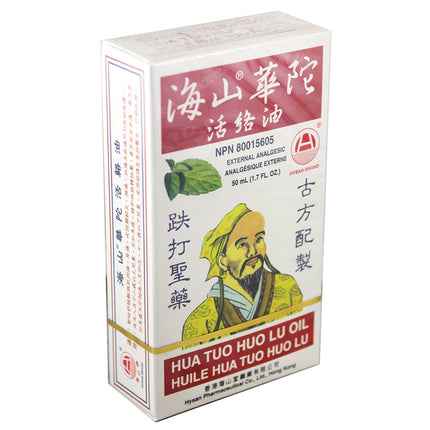 Hysan Hua Tuo Huo Luo Oil (50ml)