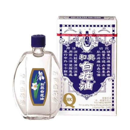 Hoe Hin White Flower Embrocation - Traditional Formula 20ml