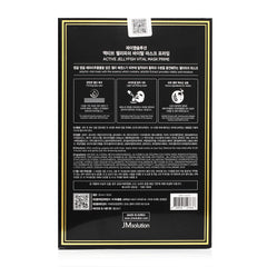 JMSolution Jelly Fish Mask(10)