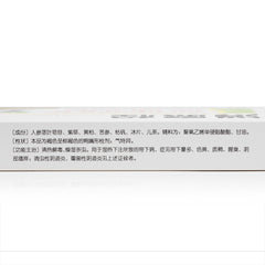 XZ小米栓7粒