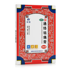 羚锐 通络祛痛膏 6贴装 7cm * 10cm 