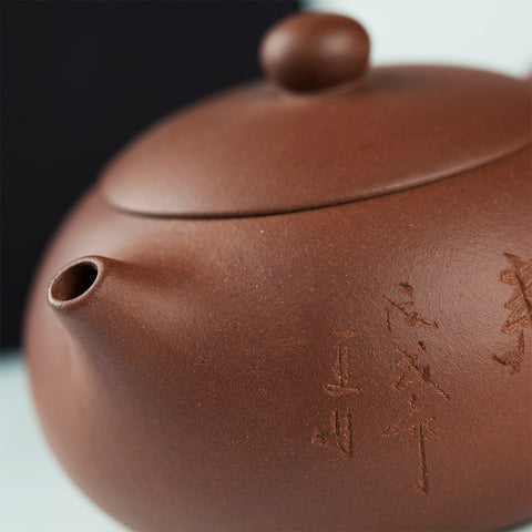 Zisha Clay Tea Pot 220ml