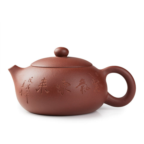 Zisha Clay Tea Pot 220ml