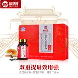 GanoHerb Ganoderma Lucidum Spore and Extract Capsule