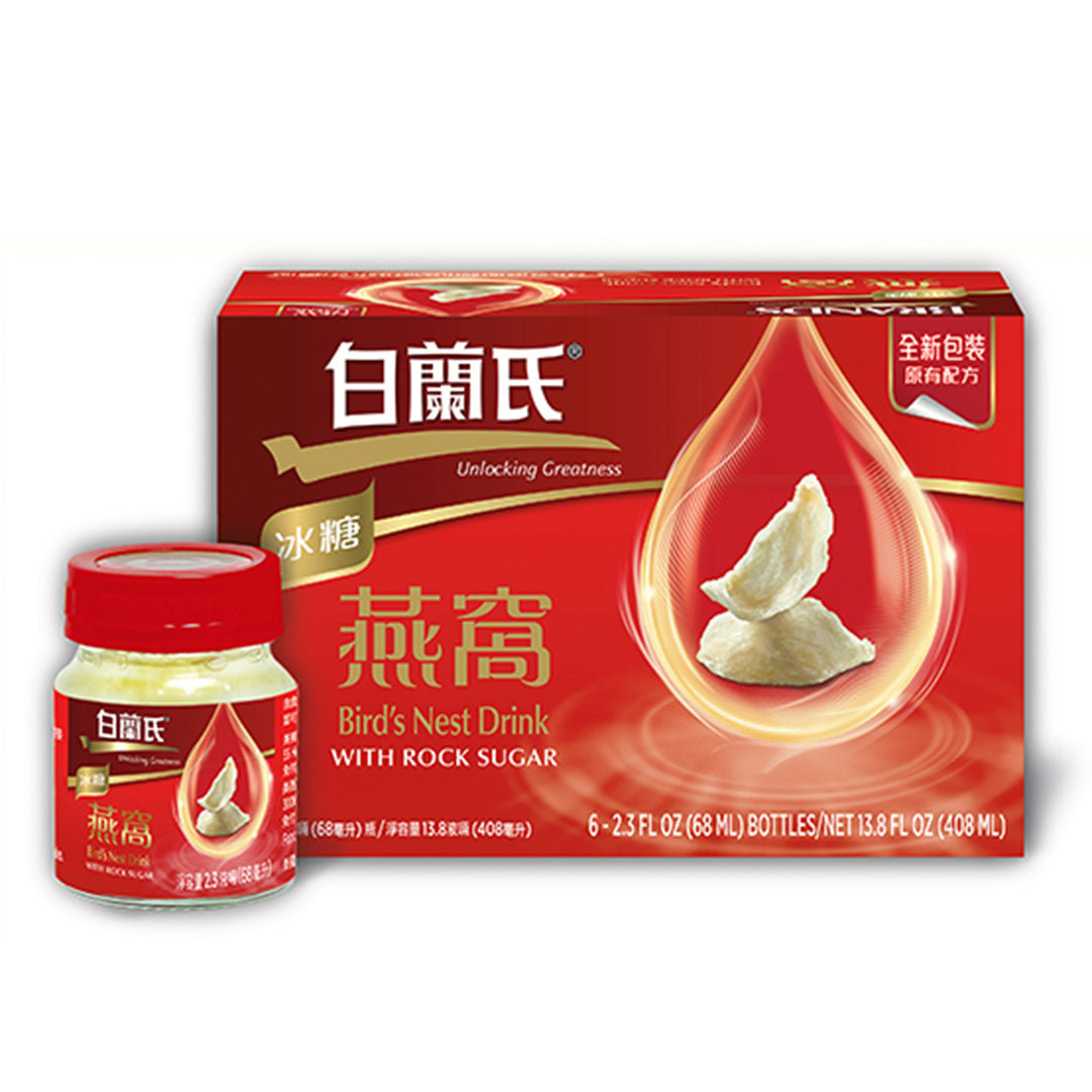 Health Products Wing Hop Fung 永合豐
