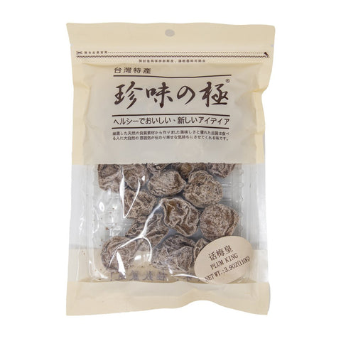 LSJ Plum King 3.9oz