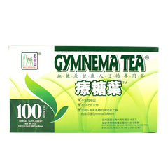 Shigu Mountain Gymnema Tea (100 Bags)