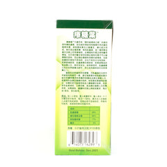 Shigu Mountain Gymnema Tea (100 Bags)