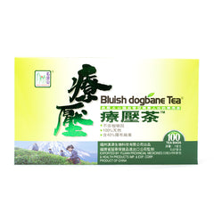 石鼓山罗布麻茶（100包）