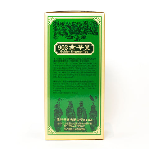 Taiwan 903 Goledn Emperor Tea Ginseng Oolong Tea 300g