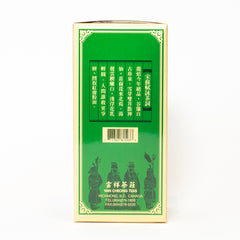 Taiwan 903 Goledn Emperor Tea Ginseng Oolong Tea 300g