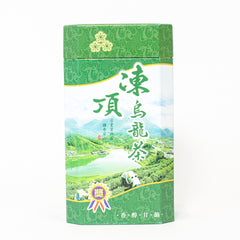 台灣 凍頂烏龍 半熟香 中火烘焙 290克
