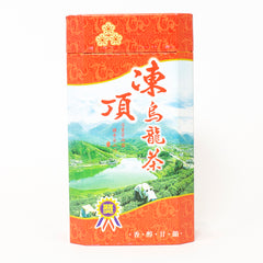 台灣 凍頂烏龍 濃熟香 重火烘焙 290克