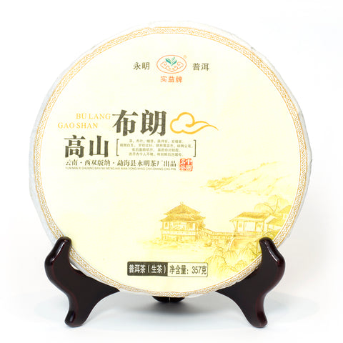 Bu Lang Gao Shan Pu Er Raw Tea Cake 2014
