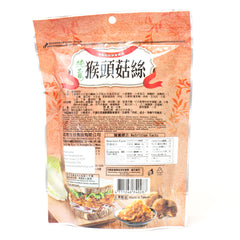 台湾如意猴头菌丝200g