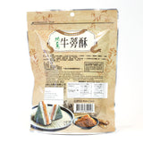 Taiwan RY Vegetarian Burdock Floss  200g