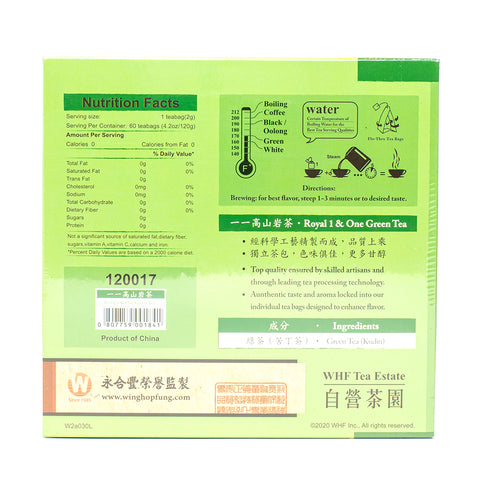 Royal 1&One Green Tea (66 Tea bags)