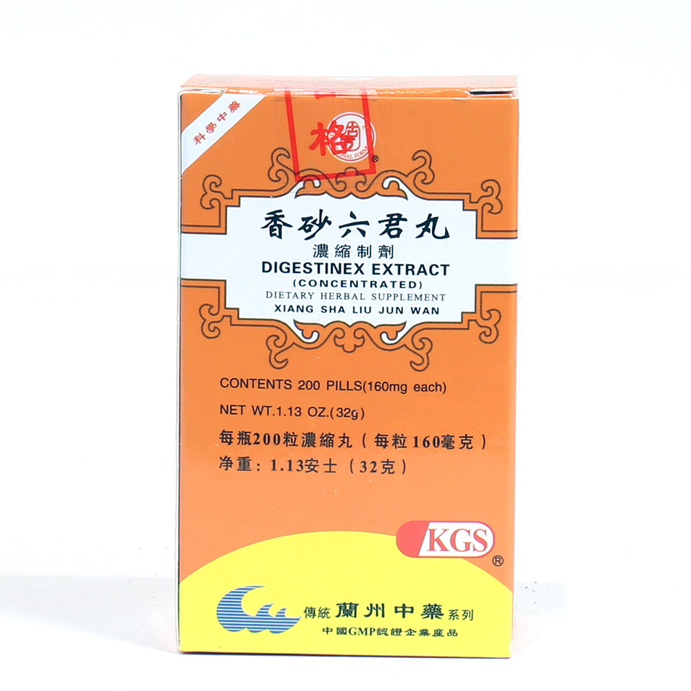 古方 香砂六君丸 200粒