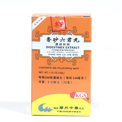 古方 香砂六君丸 200粒