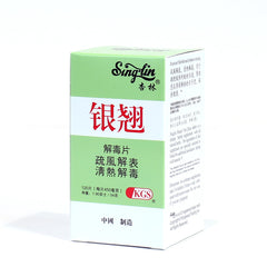 Singlin Yin Qiao Jie Du Pian (120 Tabs)