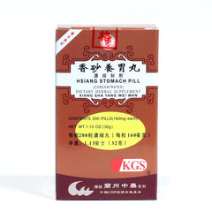古方 香砂养胃丸(浓缩制剂)