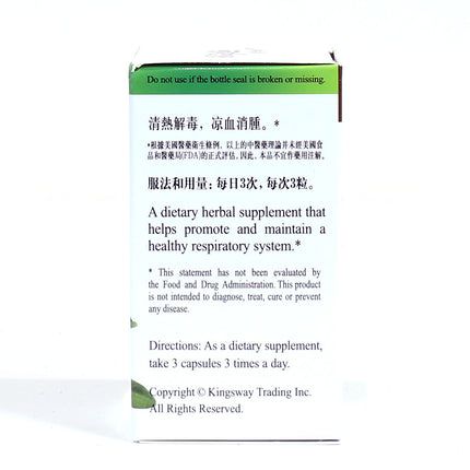 Singlin Isatis Root Extract Ban Lan Gen (60 Capsules)