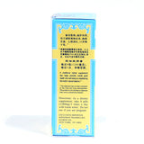 Xiao Chai Hu Tang Wan(200 pills/Bottle)