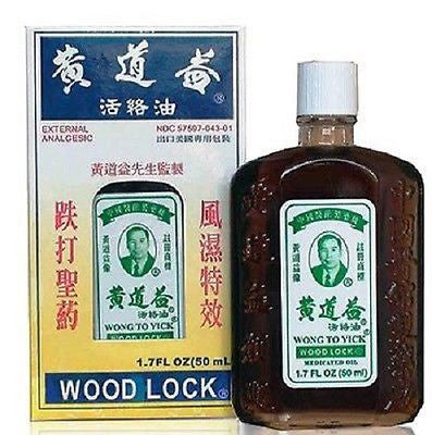 860986 Wong To Yick Wood Lock Medicated Oil (50ml)