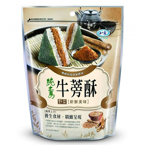 Taiwan RY Vegetarian Burdock Floss  200g