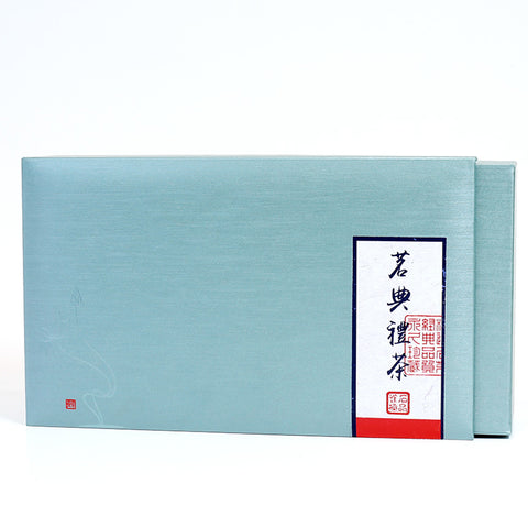 WHF Cyan Limited Tea Combo Gift Box
