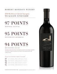 Robert Mondavi Reserve To Kalon Vineyard Cabernet Sauvignon 2018