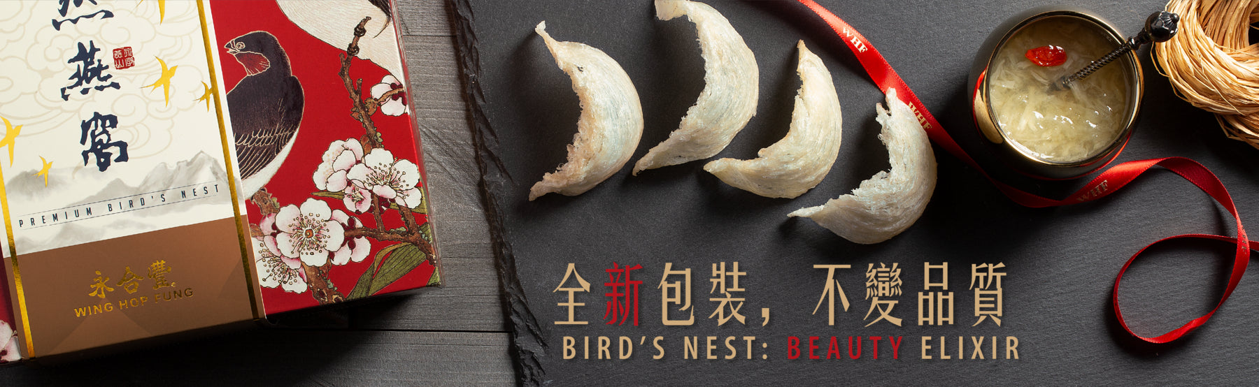 Select Bird's Nest Extra $100 Off - Use Code: WHFBN